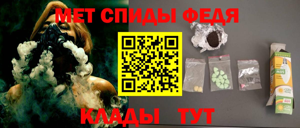 Амфетамин Розовый Кимры