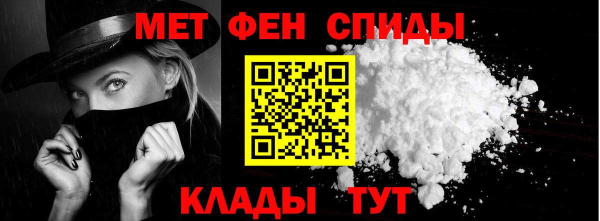 Amphetamine 98%  omg зеркало  Кимры  Вход с VPN  АМФ 
