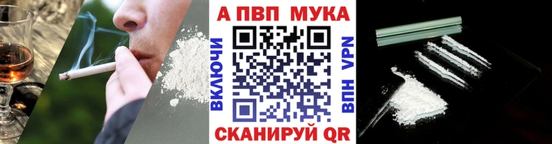 Альфа ПВП СК  Кимры 