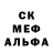 Первитин Methamphetamine El Cruzo