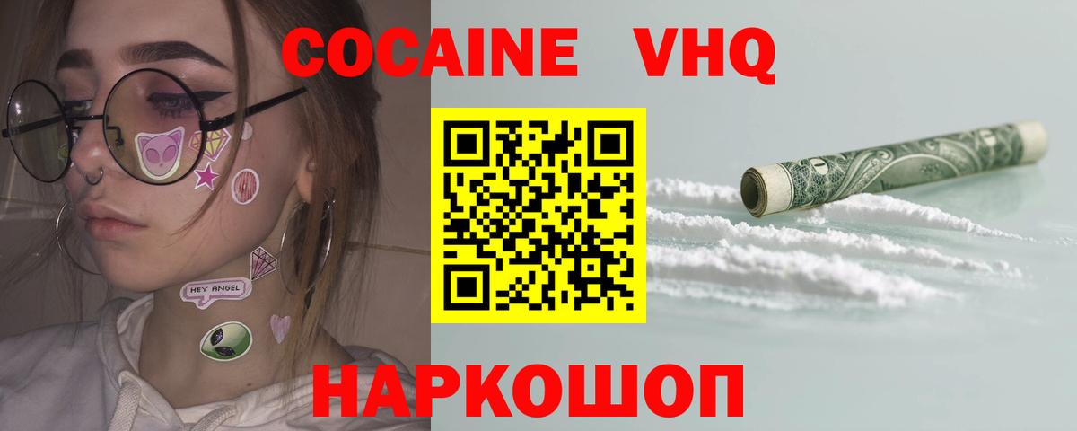 COCAIN Перу Кимры