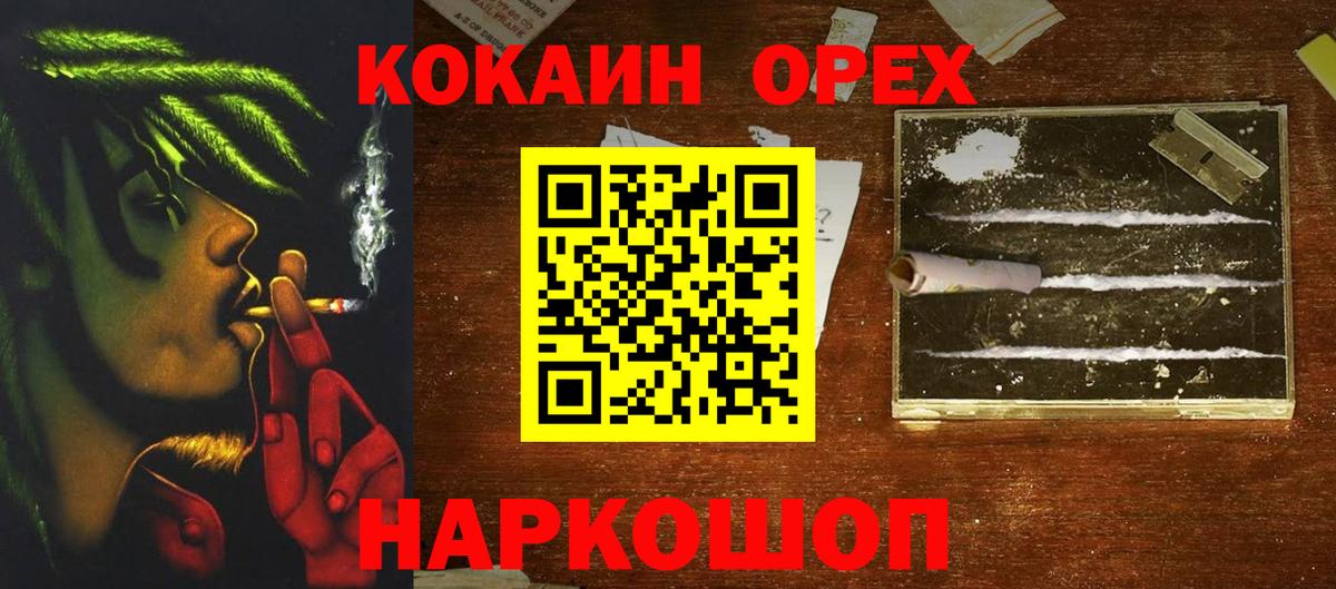 Cocaine 99%  купить  цена  Кимры  Вход с VPN 