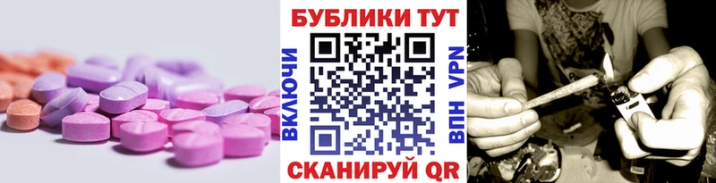 Ecstasy 280 MDMA  Кимры 