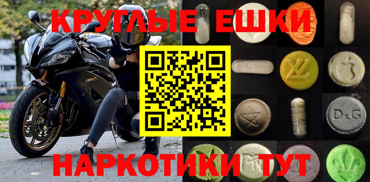 Экстази диски  Вход с VPN  Кимры  ЭКСТАЗИ VHQ 