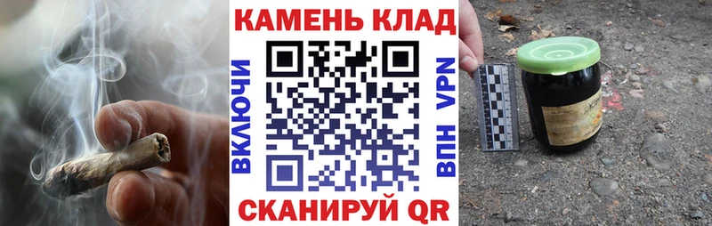 закладки Кимры ГАШИШ hashish