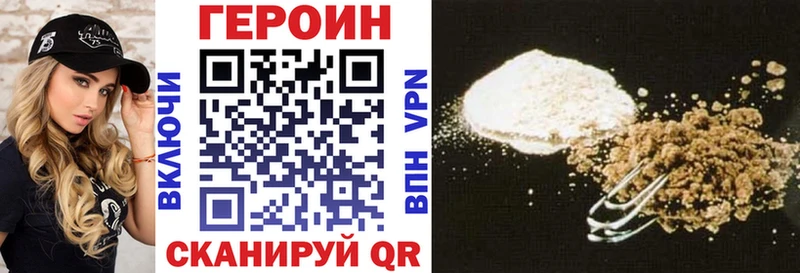 Героин афганец Кимры