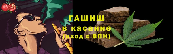 мет Протвино