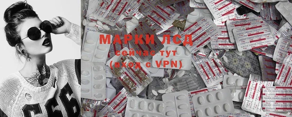 стафф Алексеевка
