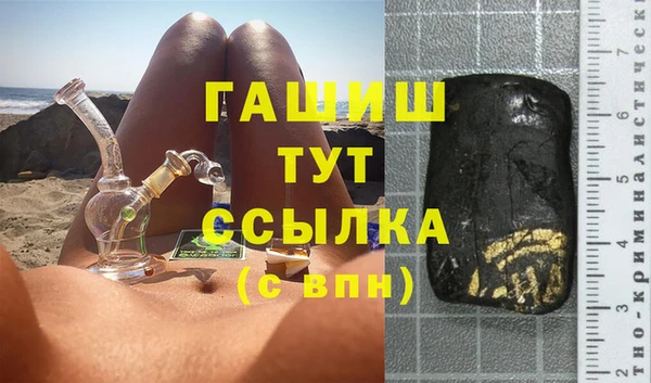 стафф Алексеевка
