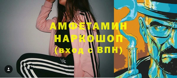 стафф Алексеевка