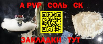 марки nbome Кимры