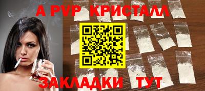 марки nbome Кингисепп