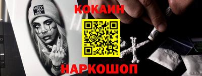 марки nbome Кингисепп