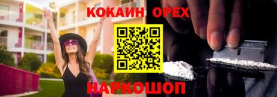 марки nbome Кингисепп