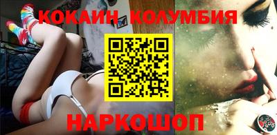 марки nbome Кимры