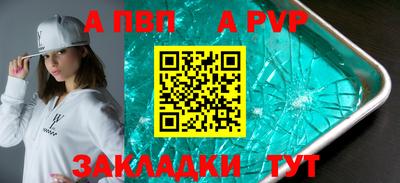 марки nbome Кингисепп