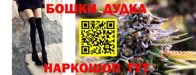 марки nbome Кимры