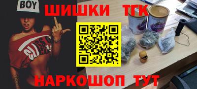 марки nbome Кингисепп