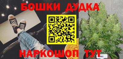 марки nbome Кимры
