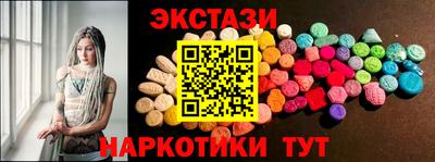 марки nbome Кингисепп
