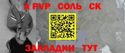 a pvp Кинель