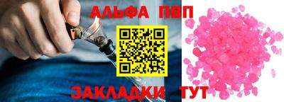 a pvp Кинель