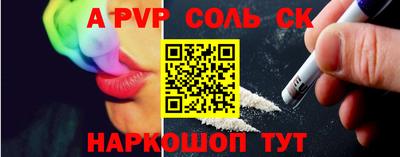 марки nbome Кингисепп