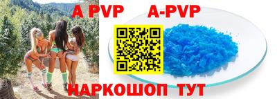 a pvp Кинель