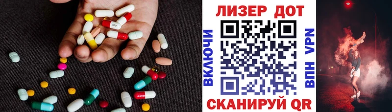 LSD-25 экстази ecstasy  где найти наркотики  darknet состав  Кимры 