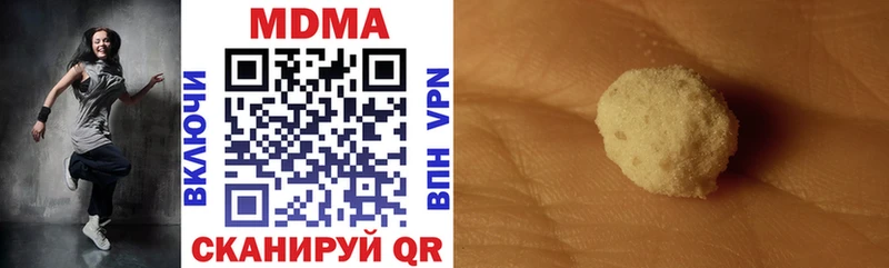 MDMA кристаллы  Кимры 