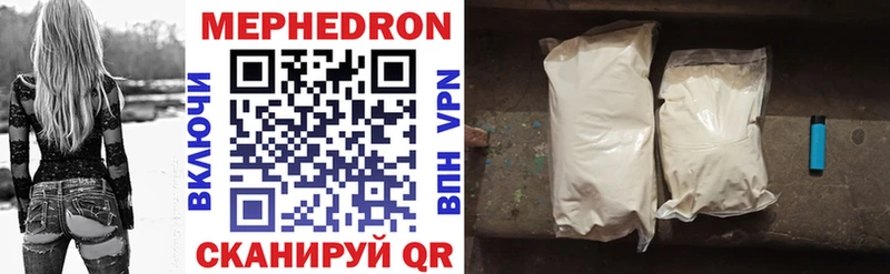 где продают   Кимры  kraken зеркало  МЕФ mephedrone 