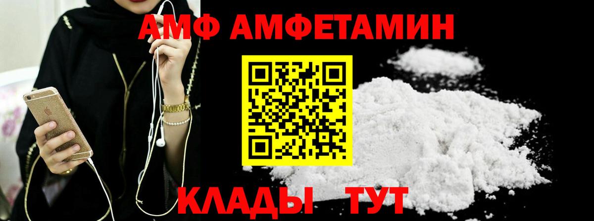 Первитин винт  Первитин винт  Кимры  Вход с VPN 