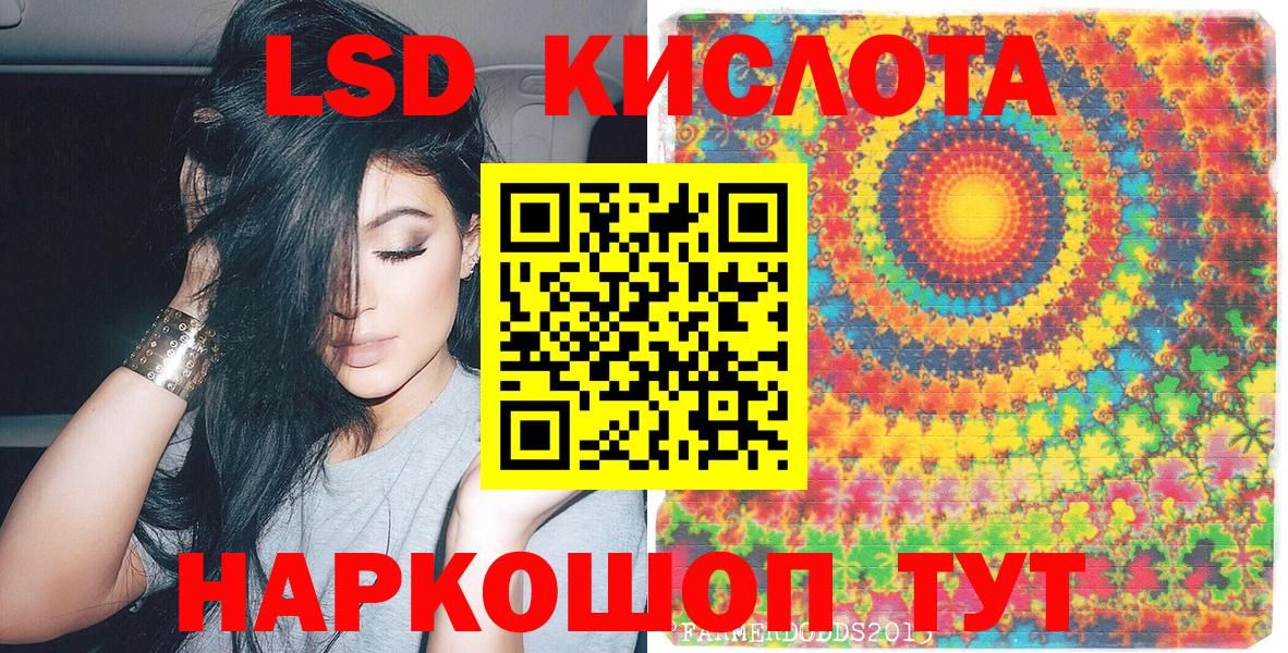 купить  сайты  Наркотические марки 1,8мг  Вход с VPN  Кимры  Наркотические марки 1,8мг  Марки NBOMe 