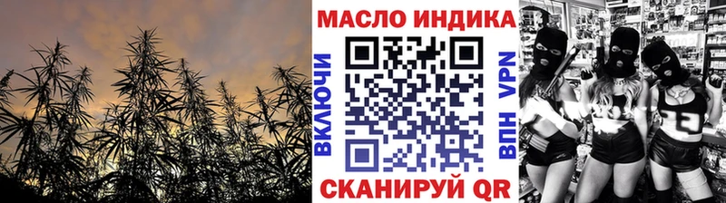 дарнет шоп  Кимры  ТГК гашишное масло 