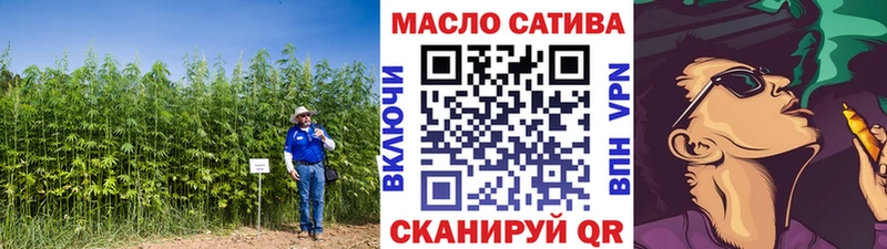 ТГК Wax Кимры