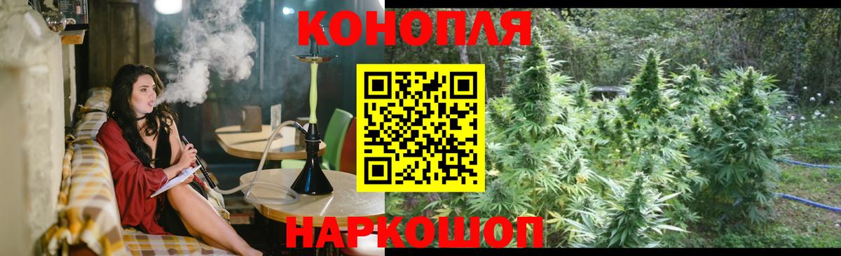 МАРИХУАНА VHQ  Вход с VPN  Каннабис Amnesia  Бошки Шишки MAZAR  Кимры 