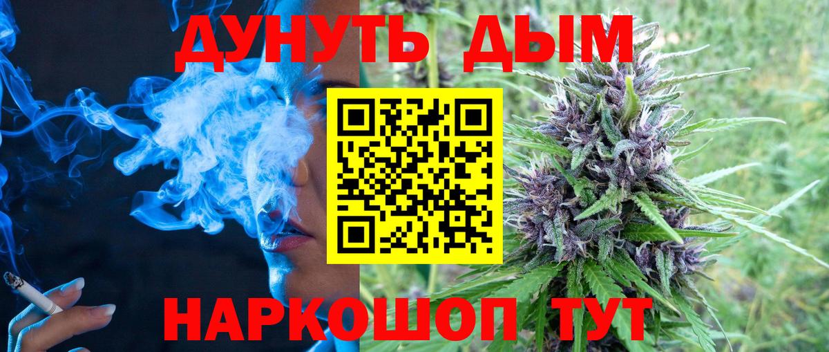 Шишки марихуана конопля Кимры